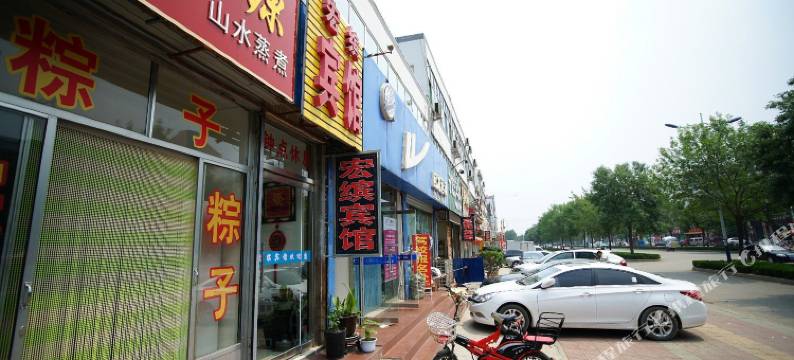 泰安宏缤宾馆图片