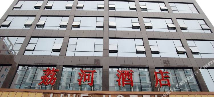 黄冈荔河酒店图片