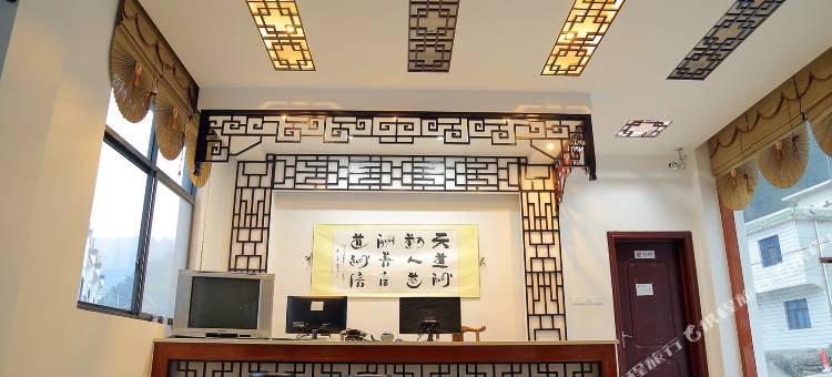 黄山逗伴驿栈图片