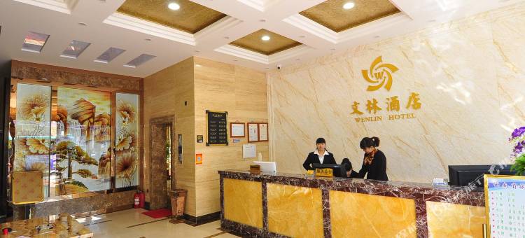 昆明文林酒店(潘家湾地铁站翠湖公园店)图片