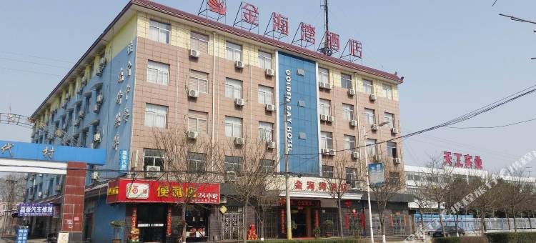 杨凌金海湾酒店图片