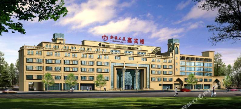 北京新疆大厦嘉宾楼图片