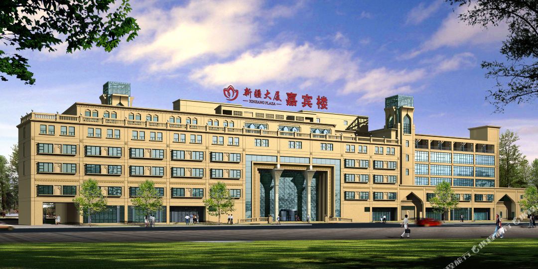 北京新疆大厦嘉宾楼图片
