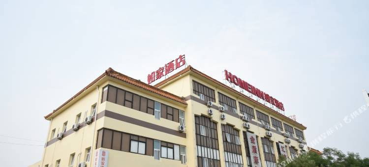 如家酒店(三河富达购物中心店)图片