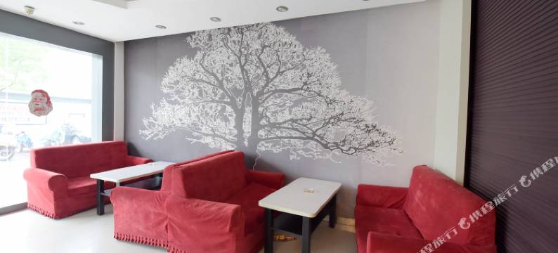 名尚宾馆(镇江江苏大学店)图片