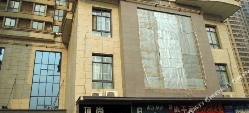 郑州馨香公寓图片