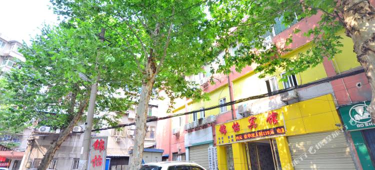 锦怡宾馆(武汉红钢城地铁站店)图片