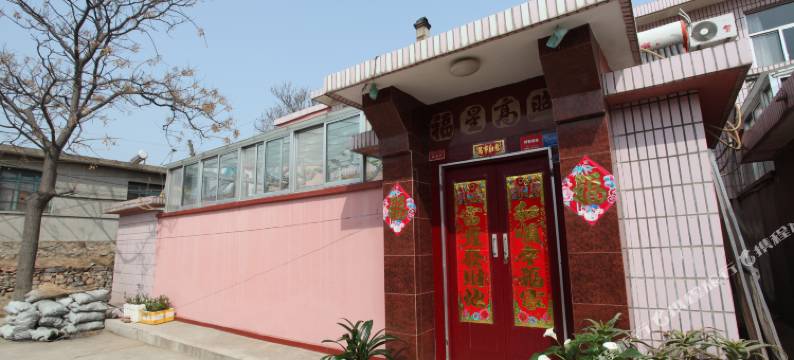 长岛蓝蓝渔家图片