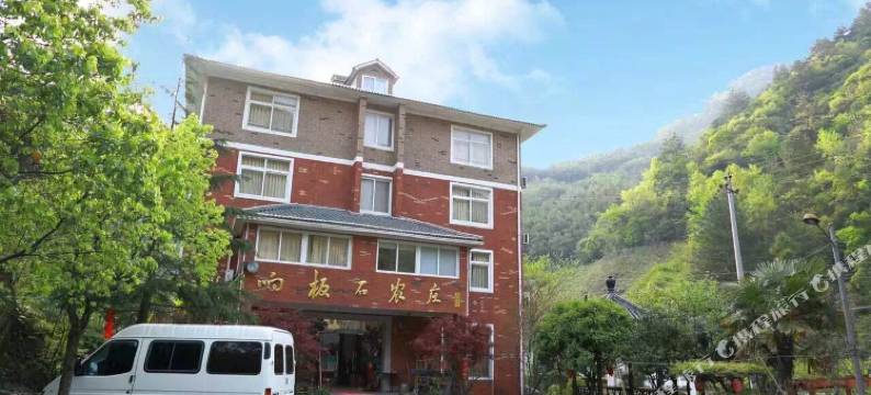 杭州天目山响板石民宿图片