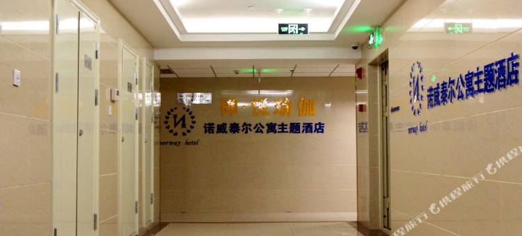 诺威泰尔酒店(银川悦海新天地店)图片