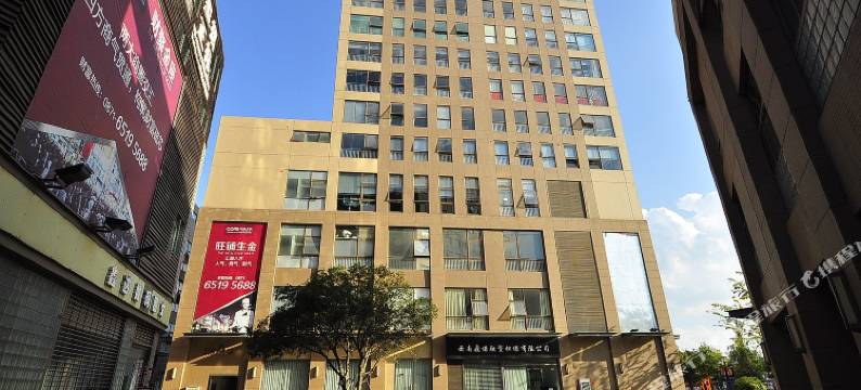 昆明城市·摩卡酒店图片