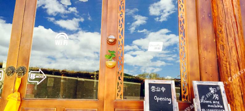 香格里拉漫漫的小宇宙图片