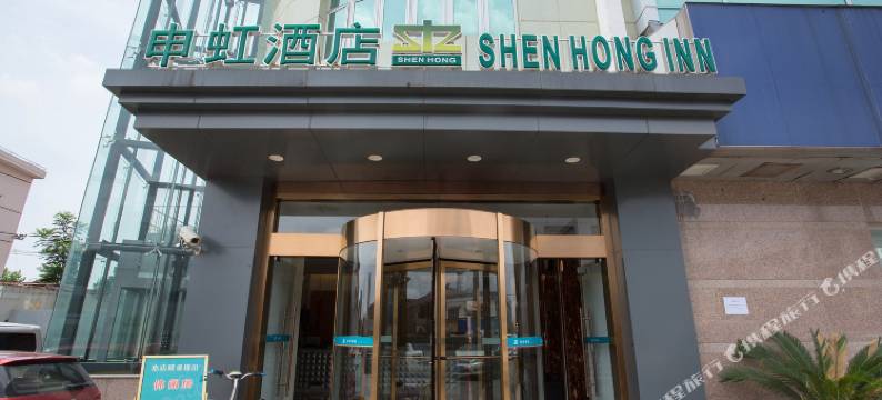 上海申虹酒店图片