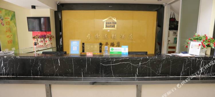 彦霖连锁酒店(邯郸火车站康德店)图片