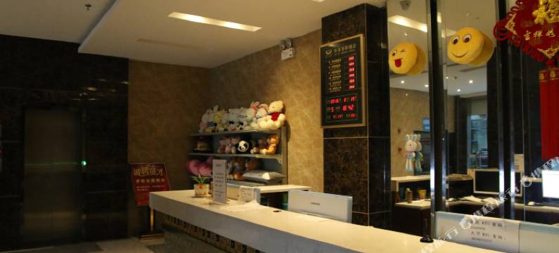 都匀多彩主题酒店图片