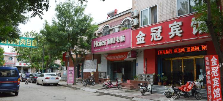 晋州金冠宾馆图片
