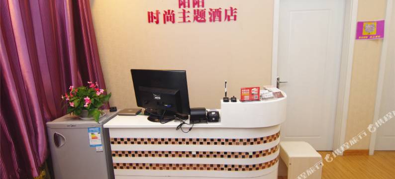 郑州77时尚主题酒店图片