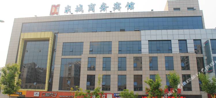 大庆东城商务宾馆图片