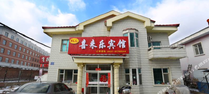 长春喜来乐宾馆图片