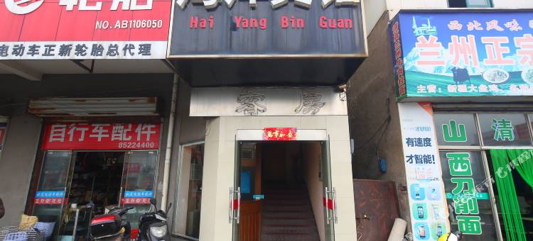 东台海洋宾馆图片