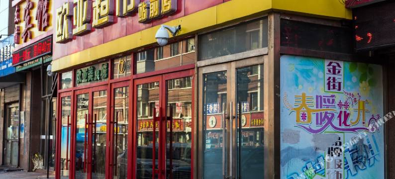 长春快乐大本营入住图片