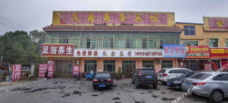 济南茂鑫宾馆图片