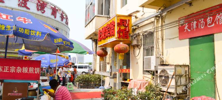 宿迁龙嫂宾馆图片