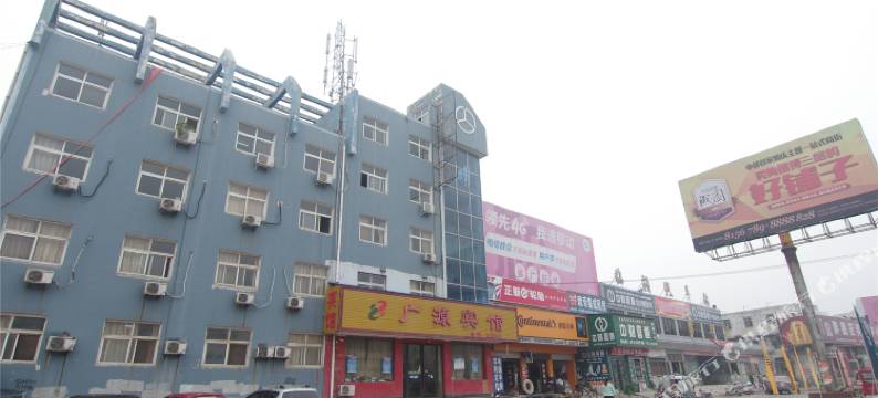 临颍广源宾馆图片