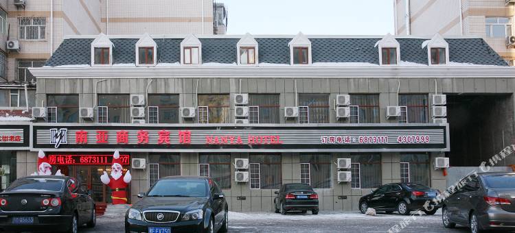 大庆南亚商务宾馆图片