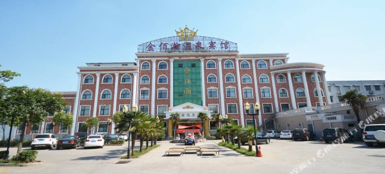 许昌金佰瀚温泉宾馆(胖东来时代广场店)图片