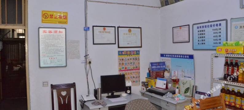 洛阳迦南旅馆图片