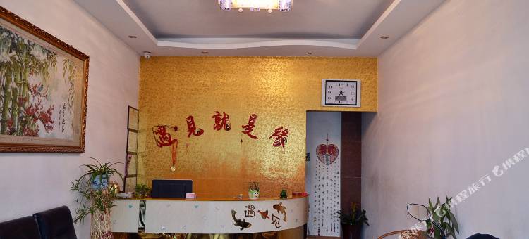 登封遇见快捷民宿图片