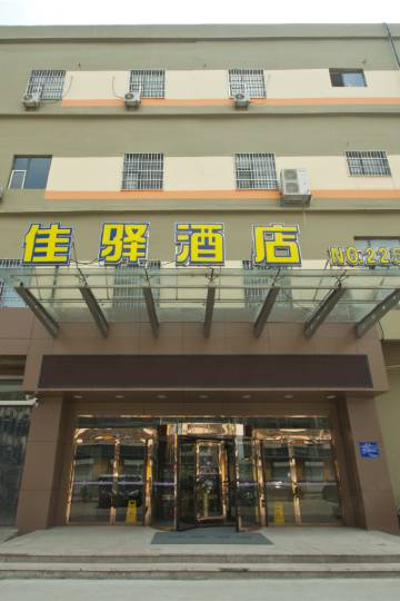 银座佳驿酒店(临沂通达路东方城店)图片