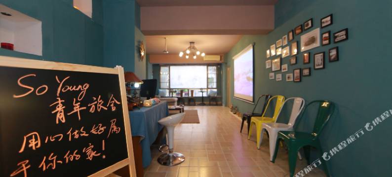 深圳SoYoung青年旅舍世界之窗店图片
