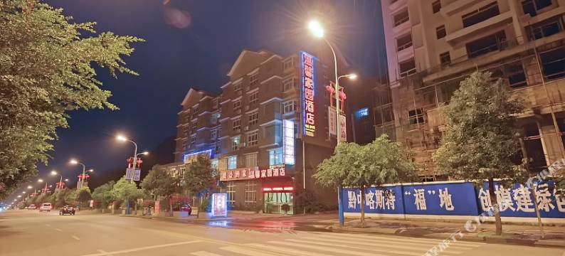 关岭温馨家园酒店图片