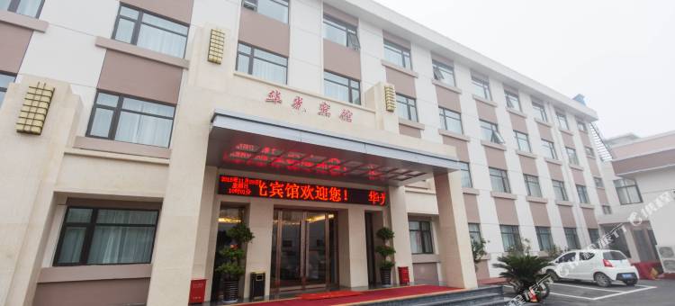 华光酒店(南阳火车站武侯路店)图片