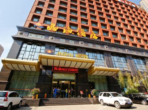 西安晶海商务酒店