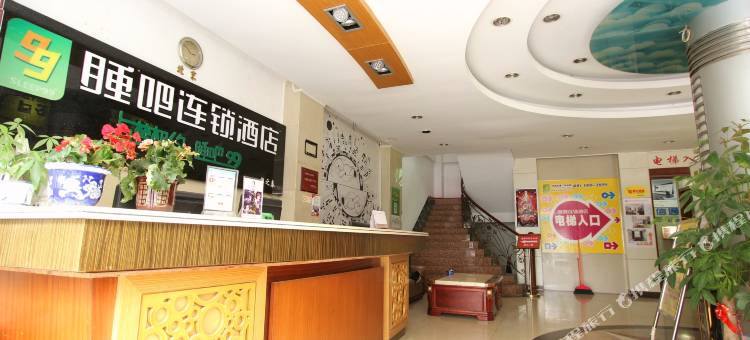 睡吧连锁酒店(深圳龙华地铁站店)图片