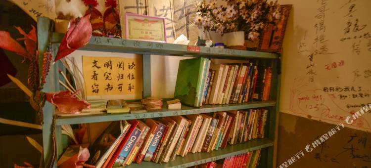 西宁秘境玛域青年旅舍图片