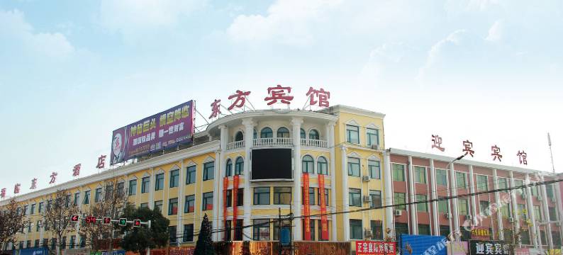 新野县福临东方商务酒店图片