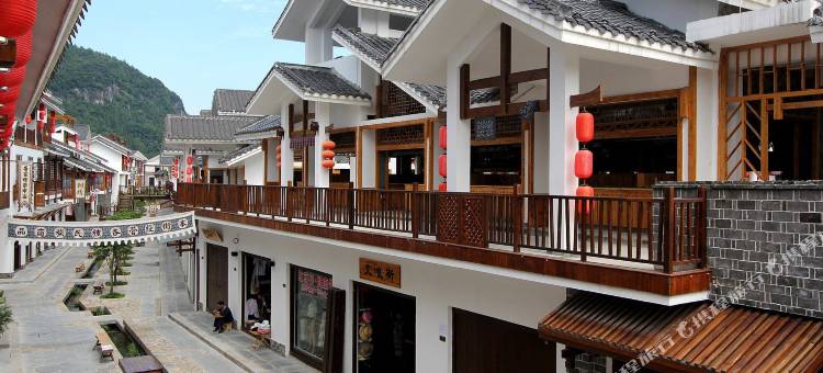 张家界梦溪源客栈图片