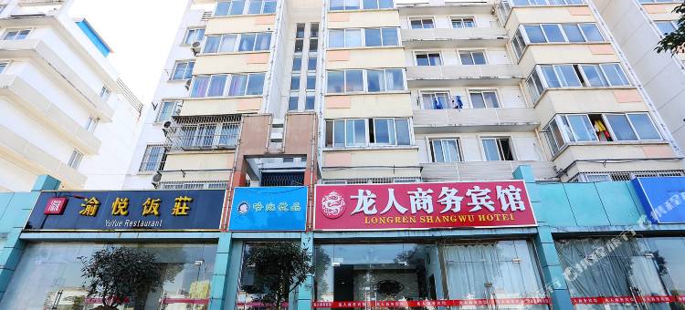 南京龙人商务宾馆图片