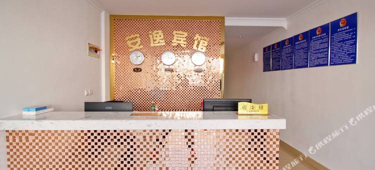 安逸快捷宾馆(合肥磨店大学城店)图片