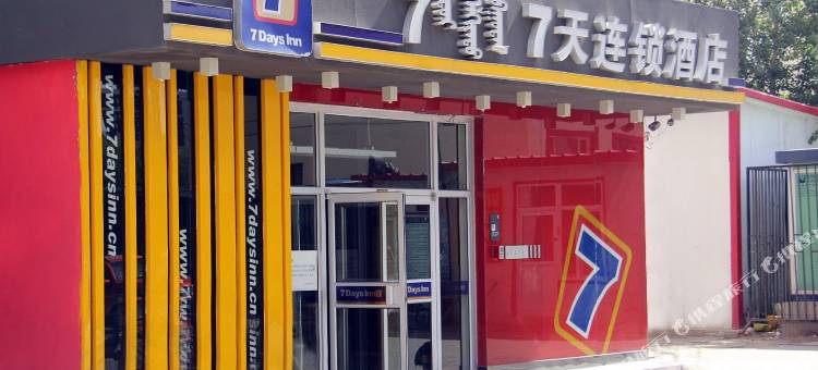 7天连锁酒店(呼和浩特大学东街店)图片