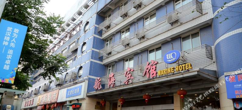 武汉航海宾馆图片