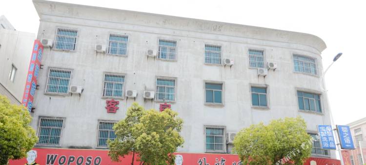 杭州金润旅馆图片