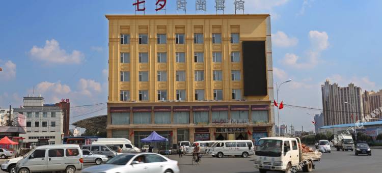 辽源七夕时尚酒店图片