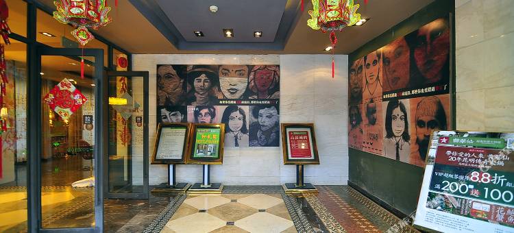 蔡将军童话酒店(昆明鼓楼店)图片