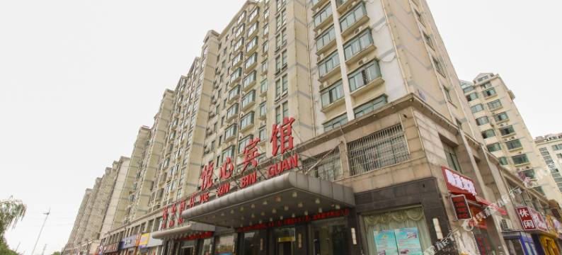 昆山悦心宾馆图片