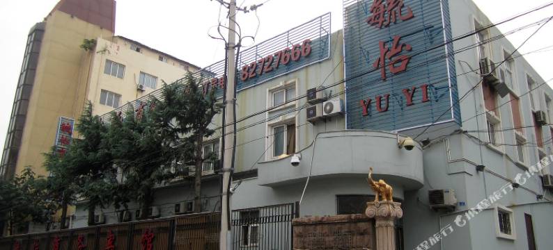 青岛毓怡商务宾馆图片